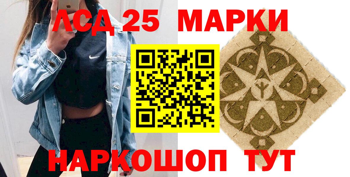 Марки N-bome 1,8мг  Вход с VPN  Рассказово 
