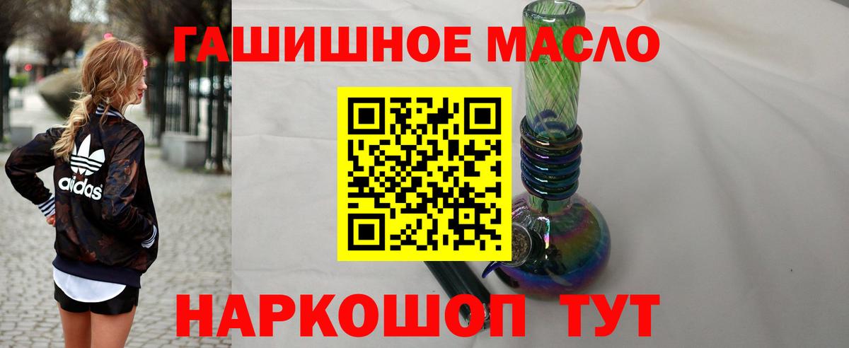 Дистиллят ТГК Wax Рассказово