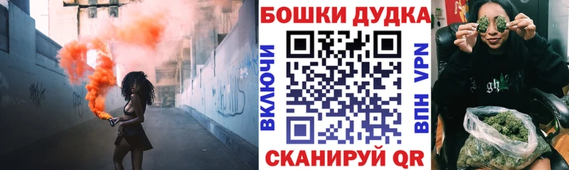 Бошки марихуана сатива  наркошоп  гидра как зайти  Рассказово 